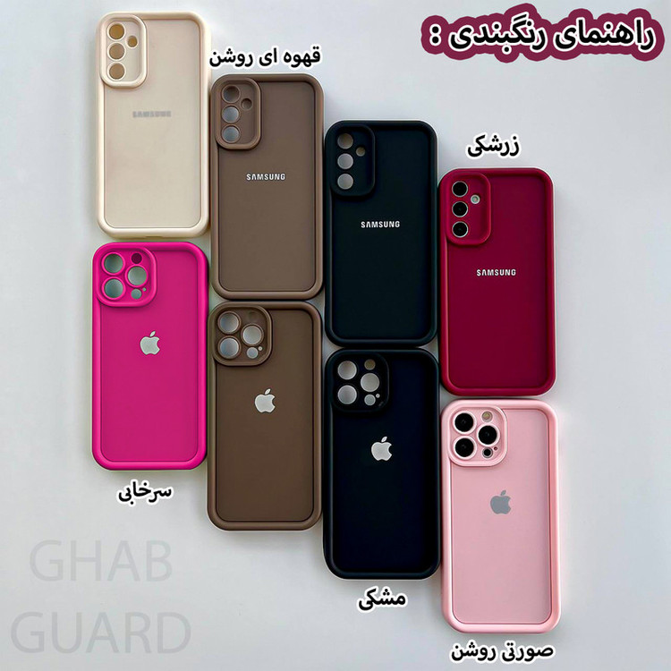 کاور قاب گارد مدل SLDLOG مناسب برای گوشی موبایل سامسونگ Galaxy A06 4G / 5G