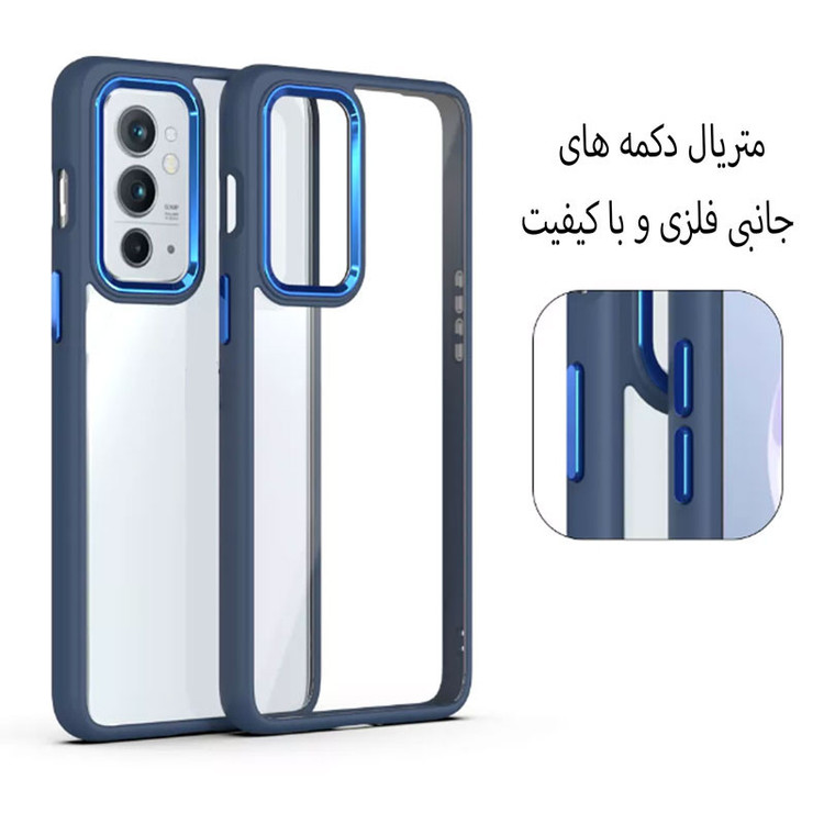 کاور مدل New Skin مناسب برای گوشی موبایل سامسونگ Galaxy A73