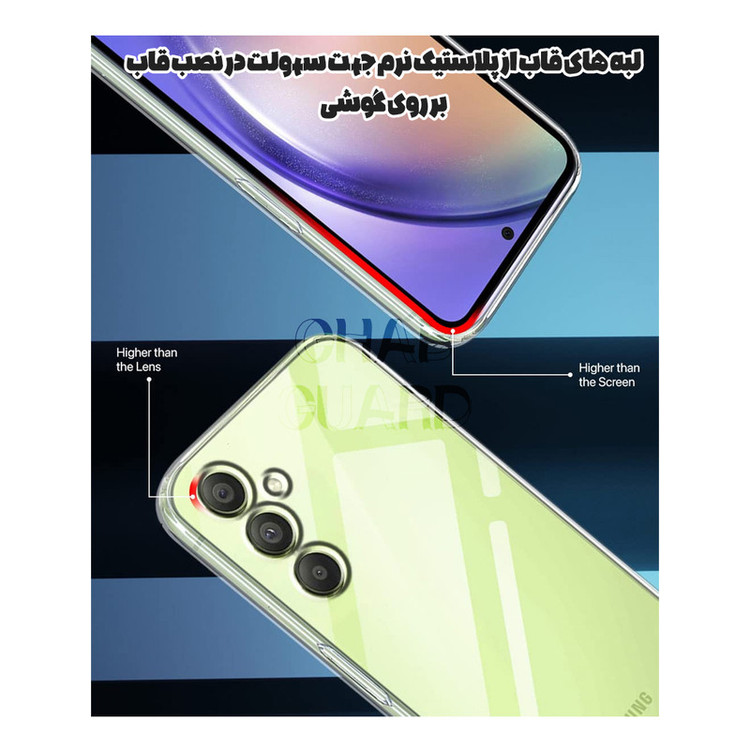 کاور قاب گارد مدل SPCFGH مناسب برای گوشی موبایل سامسونگ Galaxy A25 5G
