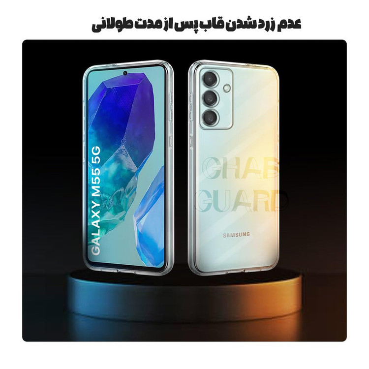 کاور قاب گارد مدل SPCFGH مناسب برای گوشی موبایل سامسونگ Galaxy A25 5G
