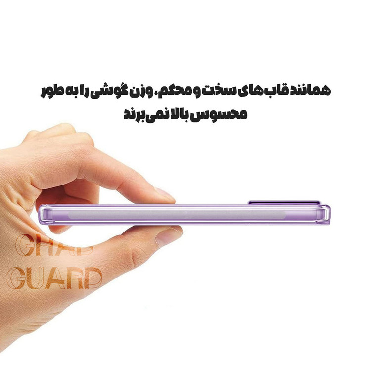کاور قاب گارد مدل SPCFGH مناسب برای گوشی موبایل سامسونگ Galaxy A25 5G