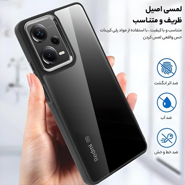 کاور گاردتک اساک مدل New Skin مناسب برای گوشی موبایل شیائومی Redmi Note 12 Pro / Poco X5 Pro