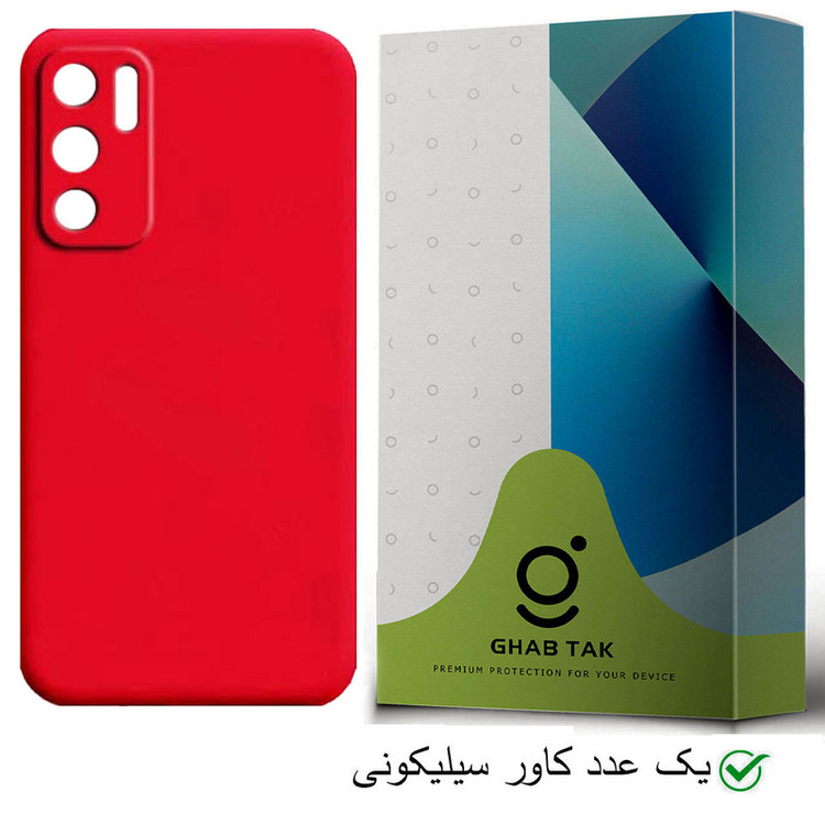 کاور قاب تک مدل Guard-05A مناسب برای گوشی موبایل شیائومی Poco M3 Pro