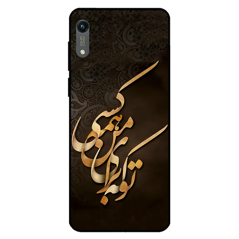 کاور مگافون کد 6735 مناسب برای گوشی موبایل آنر Honor Play 8A