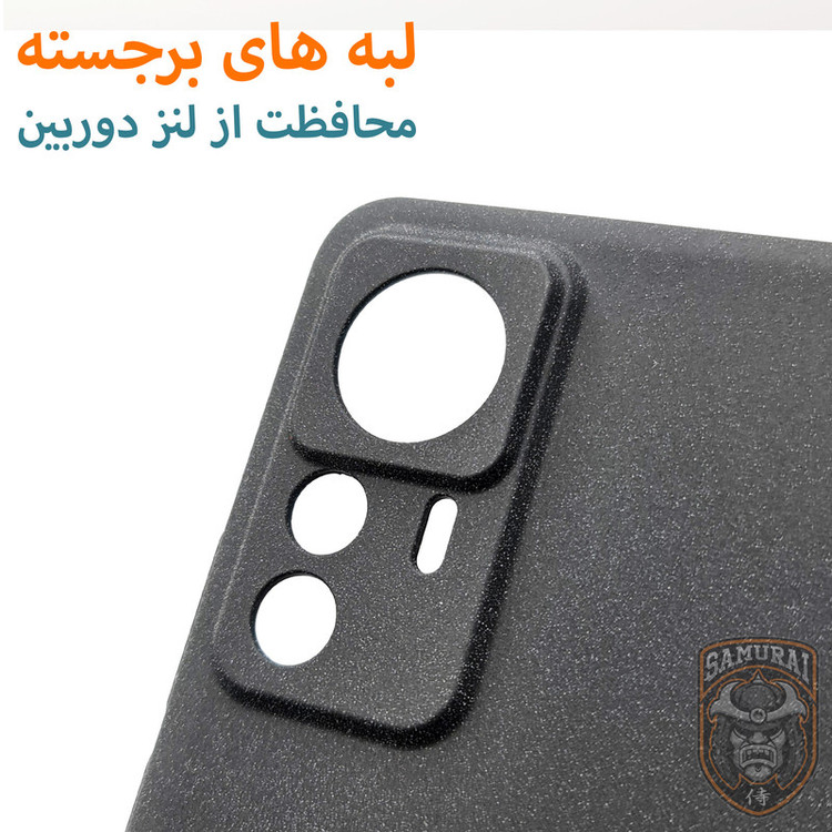 کاور سامورایی مدل Scaly مناسب برای گوشی موبایل شیائومی Mi 12T Pro