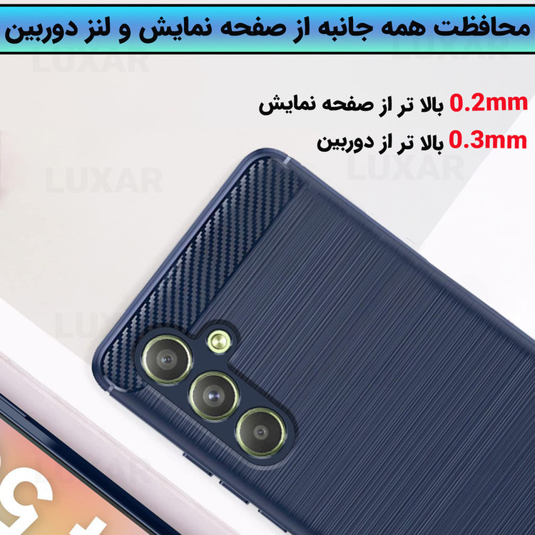کاور لوکسار مدل Lotus مناسب برای گوشی موبایل سامسونگ Galaxy A14