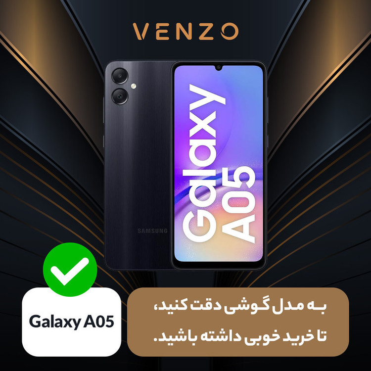 کاور ونزو مدل TPU مناسب برای گوشی موبایل سامسونگ Galaxy A05