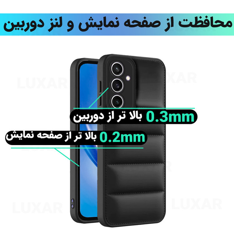 کاور لوکسار مدل a34 - Lumer مناسب برای گوشی موبایل سامسونگ Galaxy A34 / A34 5G