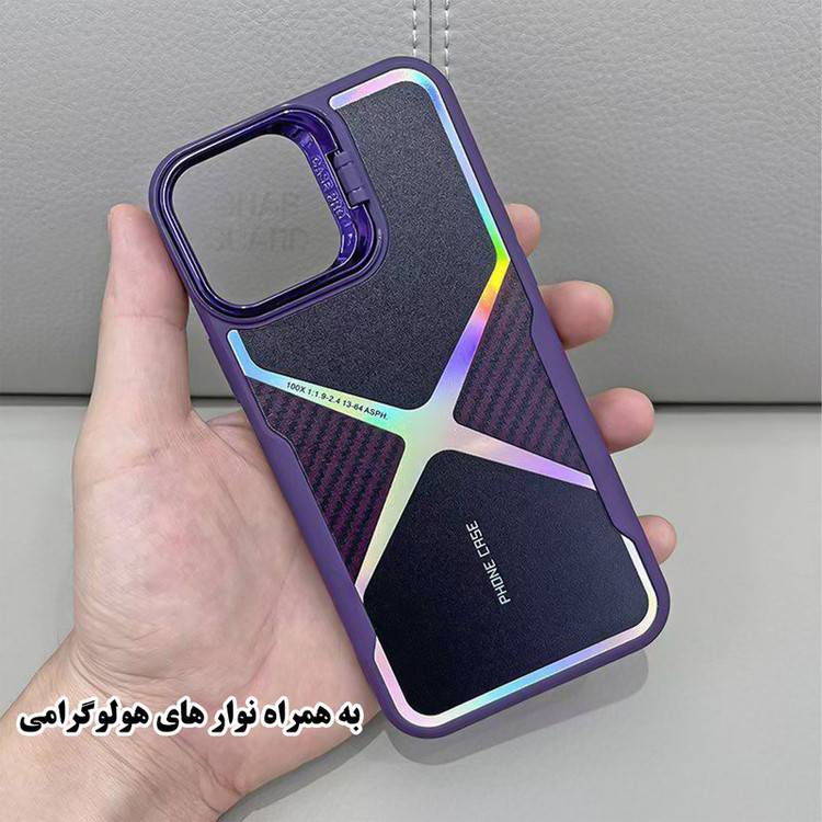 کاور قاب گارد مدل XSTND30 مناسب برای گوشی موبایل اپل iPhone 16