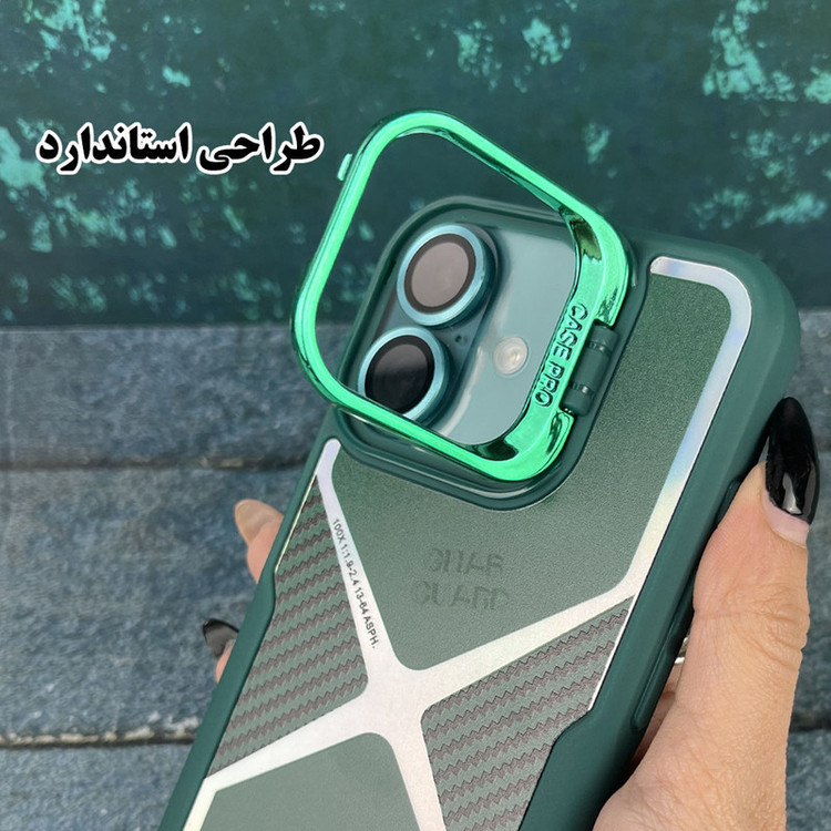 کاور قاب گارد مدل XSTND30 مناسب برای گوشی موبایل اپل iPhone 16