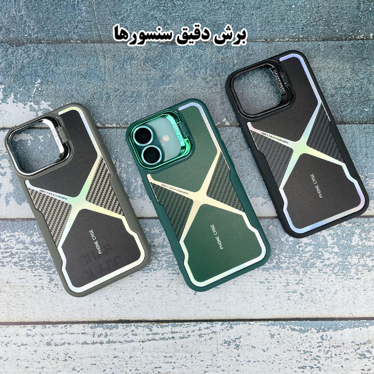 کاور قاب گارد مدل XSTND30 مناسب برای گوشی موبایل اپل iPhone 16