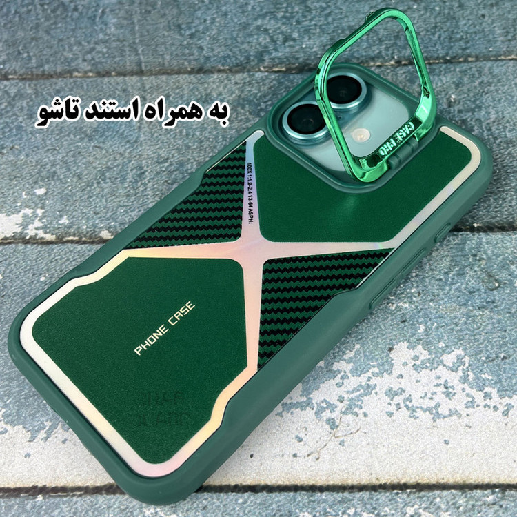 کاور قاب گارد مدل XSTND30 مناسب برای گوشی موبایل اپل iPhone 16