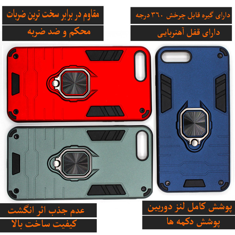 کاور کینگ پاور مدل ASH22 مناسب برای گوشی موبایل اپل iPhone 7 Plus/ 8 Plus