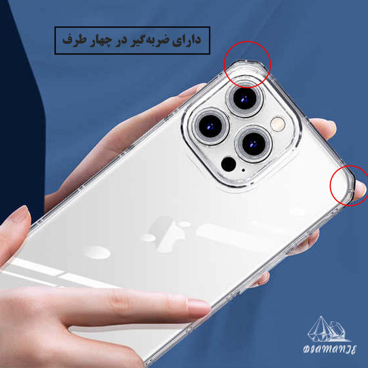 کاور دیامانته مدل Nahid Navy مناسب برای گوشی موبایل سامسونگ Galaxy S24 Plus