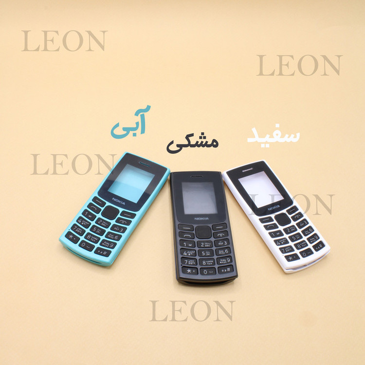 کاور لئون مدل noki مناسب برای گوشی موبایل نوکیا 106 2023