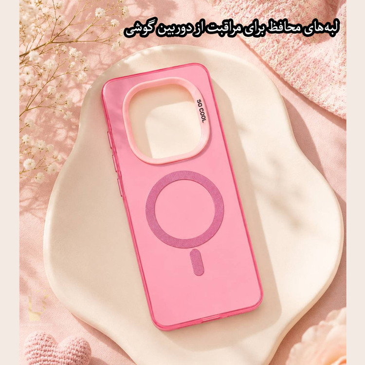 کاور قاب گارد لطفی مدل SOCOMAG مناسب برای گوشی موبایل شیائومی Redmi Note 13 Pro 4G / Poco M6 Pro 4G