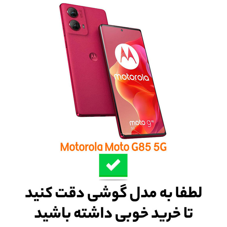 کاور سامورایی مدل Uflax مناسب برای گوشی موبایل موتورولا Moto G85 5G