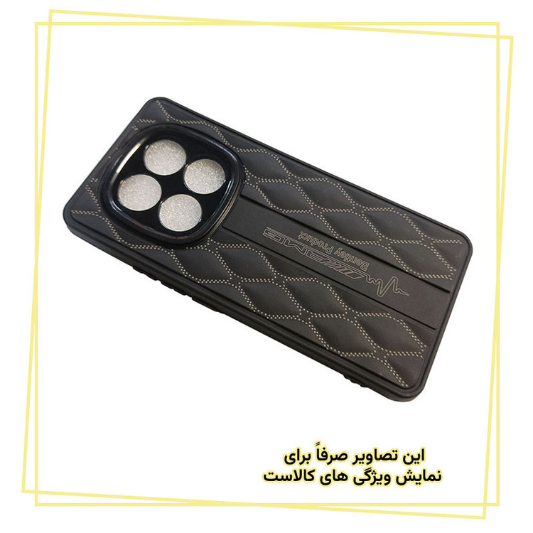 کاور قاب ایران مدل bent مناسب برای گوشی موبایل شیائومی Redmi 15C 4G