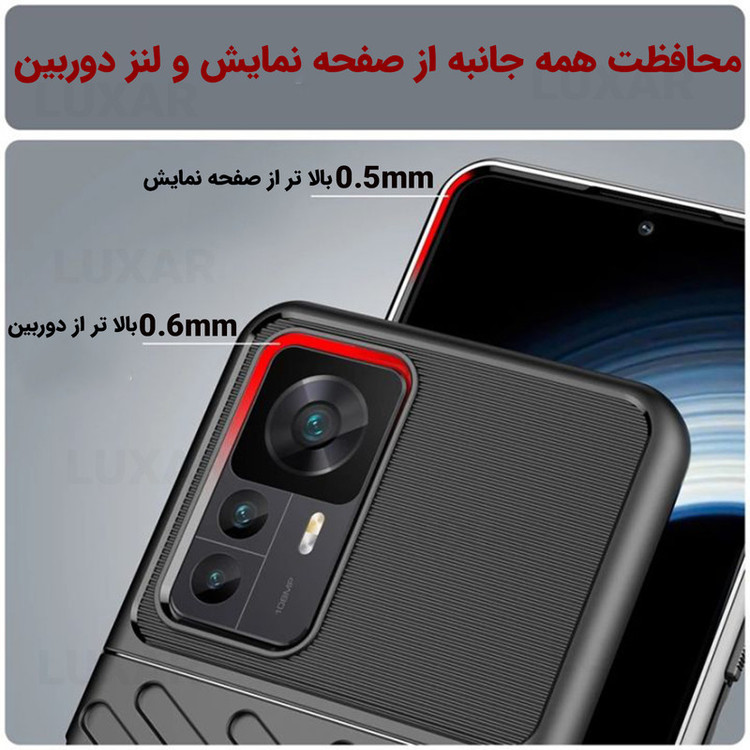 کاور لوکسار مدل Thunder 2 مناسب برای گوشی موبایل شیائومی Mi 12T / 12T Pro