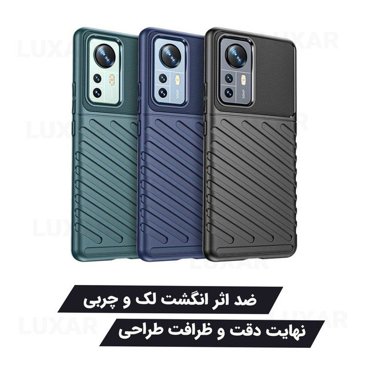 کاور لوکسار مدل Thunder 2 مناسب برای گوشی موبایل شیائومی Mi 12T / 12T Pro
