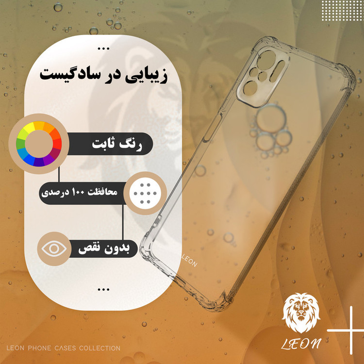 کاور لئون مدل shiny مناسب برای گوشی موبایل سامسونگ Galaxy A11 / M11
