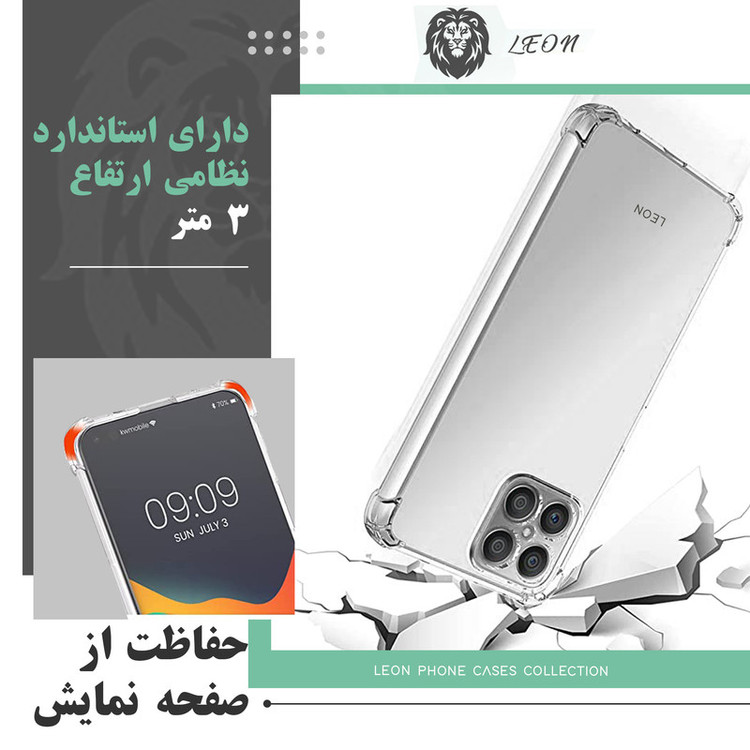 کاور لئون مدل shiny مناسب برای گوشی موبایل سامسونگ Galaxy A11 / M11