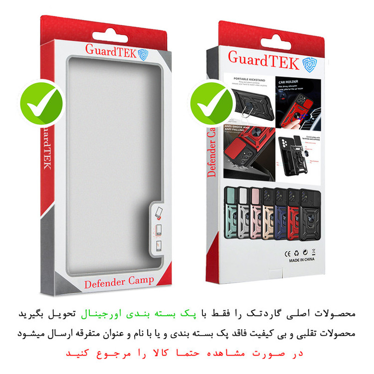 کاور گاردتک مدل Heart مناسب برای گوشی موبایل اپل Iphone 14 Pro