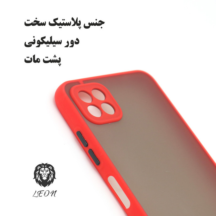 کاور لئون کد Mat Yo مناسب برای گوشی موبایل شیائومی Redmi 9C