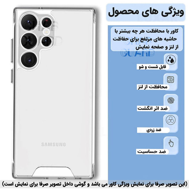 کاور قاب گارد مدل SPACEG مناسب برای گوشی موبایل اپل iPhone 15 Pro
