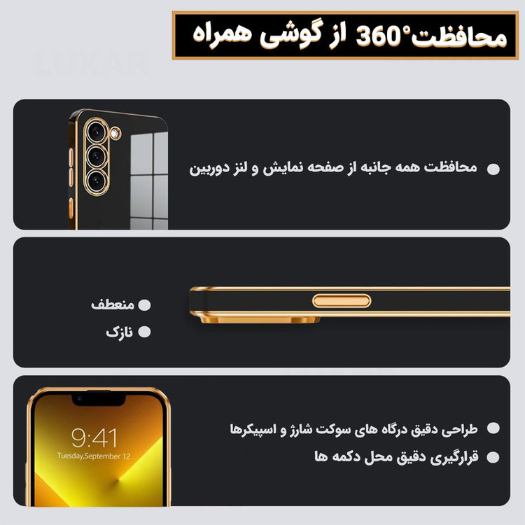 کاور لوکسار مدل Stylish 2 مناسب برای گوشی موبایل سامسونگ Galaxy A14 4G / A14 5G