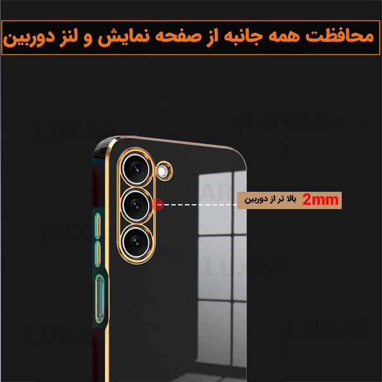 کاور لوکسار مدل Stylish 2 مناسب برای گوشی موبایل سامسونگ Galaxy A14 4G / A14 5G
