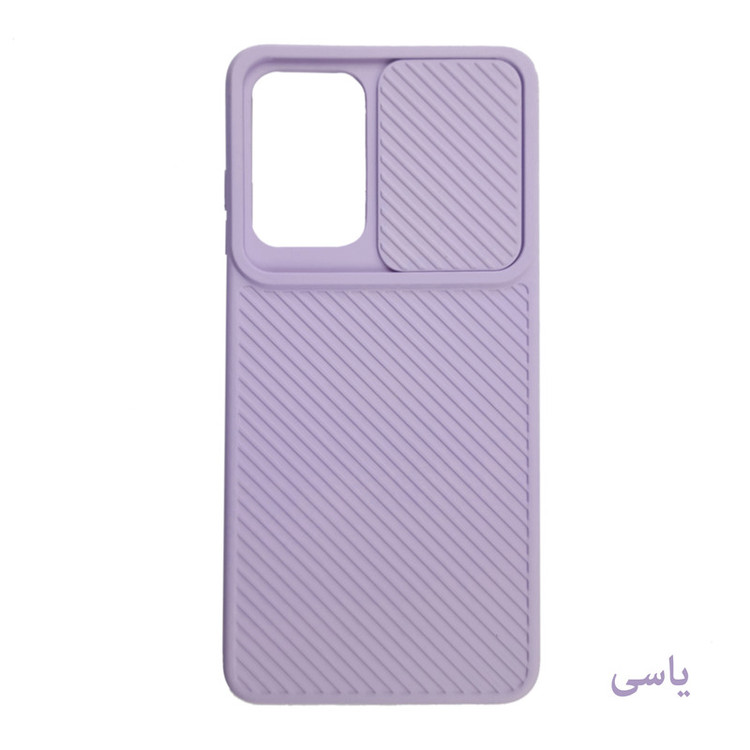 کاور لیمیا مدل سیلیکونی طرح کشویی راه راه مناسب برای گوشی موبایل سامسونگ Galaxy A72