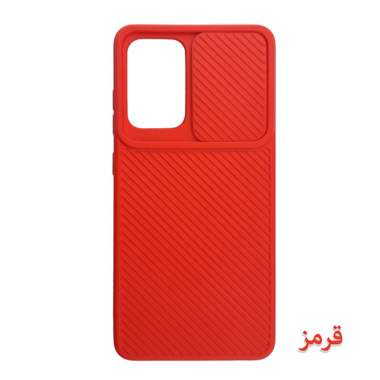 کاور لیمیا مدل سیلیکونی طرح کشویی راه راه مناسب برای گوشی موبایل سامسونگ Galaxy A72