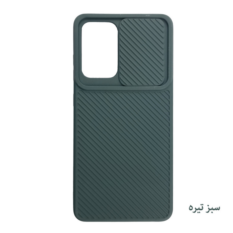 کاور لیمیا مدل سیلیکونی طرح کشویی راه راه مناسب برای گوشی موبایل سامسونگ Galaxy A72