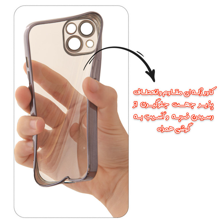 کاور کلاسیک طرح برجسته مدل Unique کد KHO.197 مناسب برای گوشی موبایل اپل Iphone 12 PRO MAX