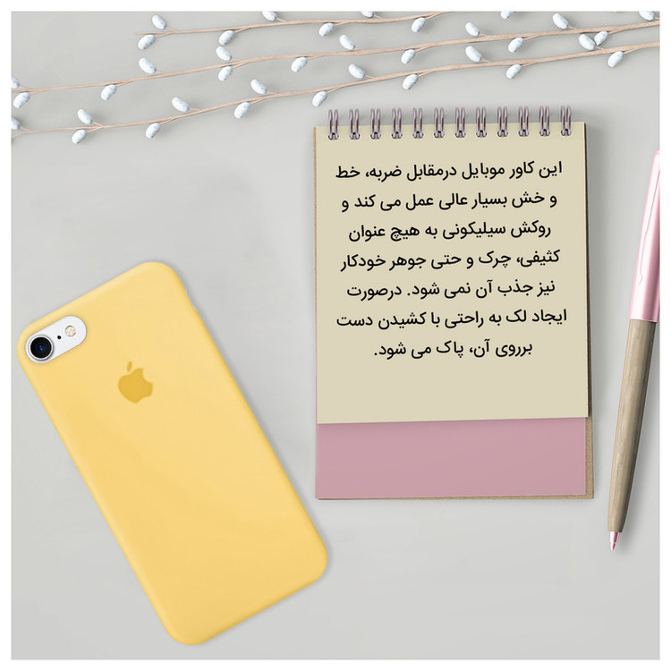 کاور مدل سیلیکونی مناسب برای گوشی موبایل اپل iPhone 7/8