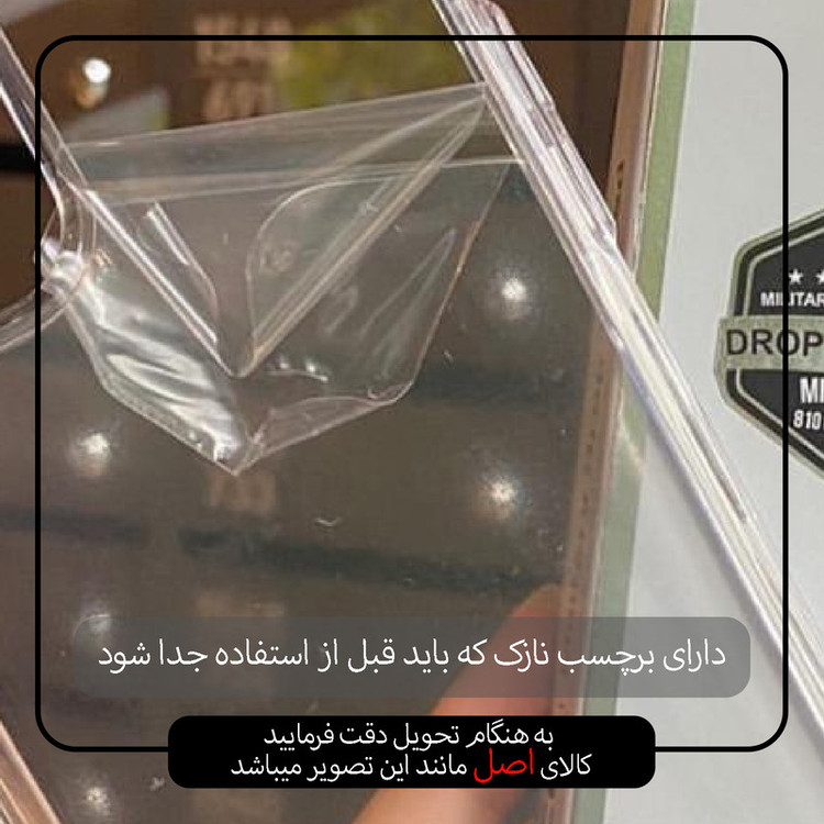 کاور اسپیس مدل SPAC مناسب برای گوشی موبایل اپل iPhone 13 Pro