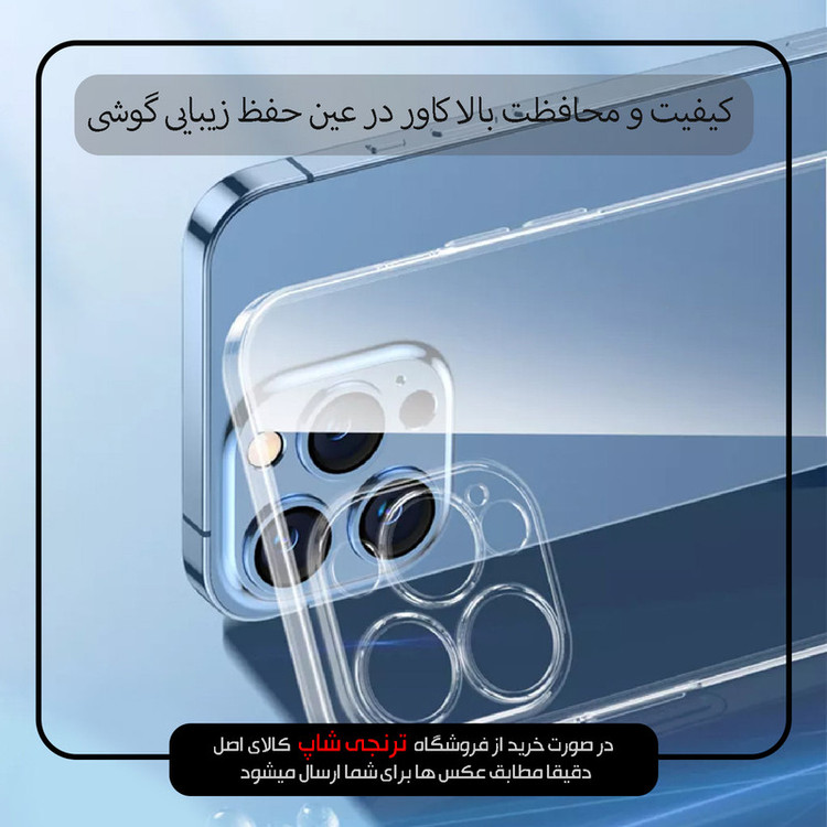 کاور اسپیس مدل SPAC مناسب برای گوشی موبایل اپل iPhone 13 Pro