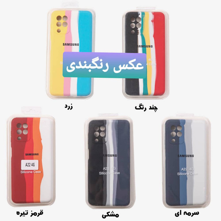 کاور کلاسیک طرح آبرنگی مدل سیلیکون کد KHO.138 مناسب برای گوشی موبایل سامسونگ Galaxy S22 ULTRA