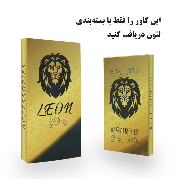 کاور لئون مدل Shafaf Yo مناسب برای گوشی موبایل شیائومی Poco C40