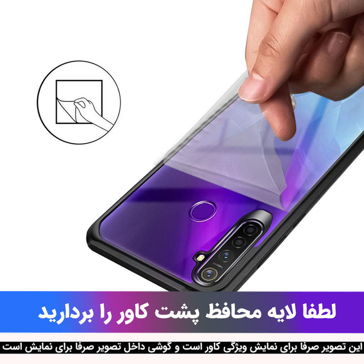 کاور گاردتک اساک مدل New Skin Matte مناسب برای گوشی موبایل سامسونگ Galaxy A04 E