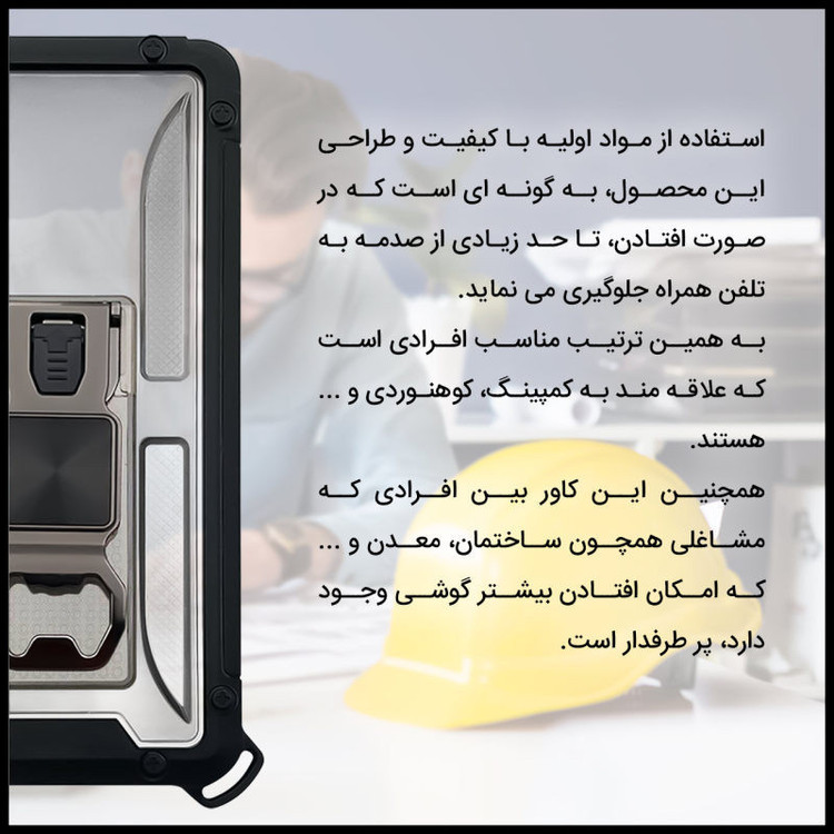 کاور آیرون من مدل Shock Proof مناسب برای گوشی موبایل اپل iPhone 13 Pro به همراه قلم لمسی