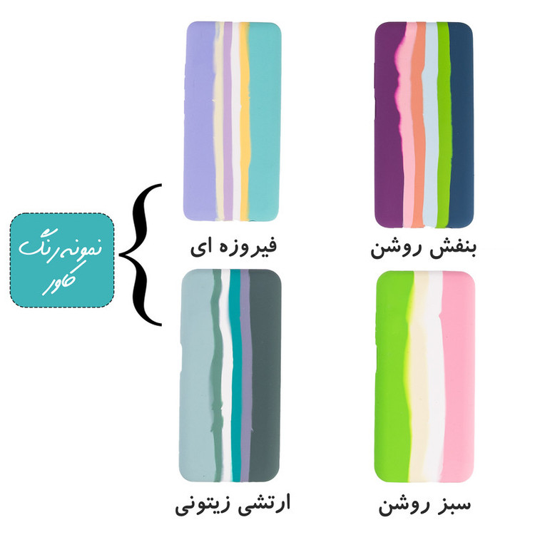 کاور طرح آبرنگی مدل سیلیکون کد KHO.245 مناسب برای گوشی موبایل سامسونگ Galaxy A51 5G
