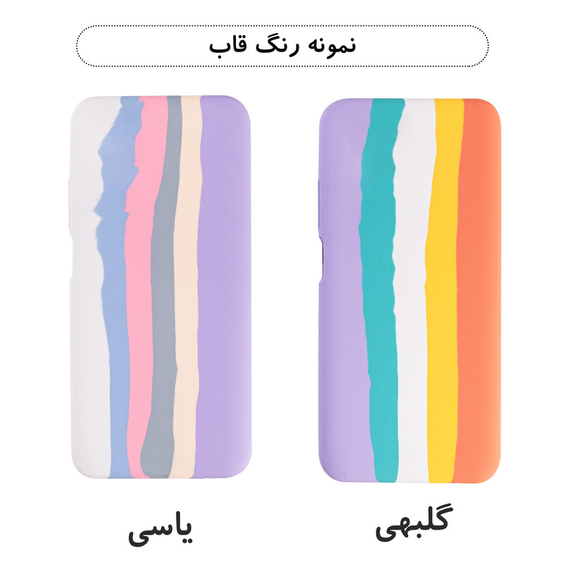 کاور طرح آبرنگی مدل سیلیکون کد KHO.245 مناسب برای گوشی موبایل سامسونگ Galaxy A51 5G