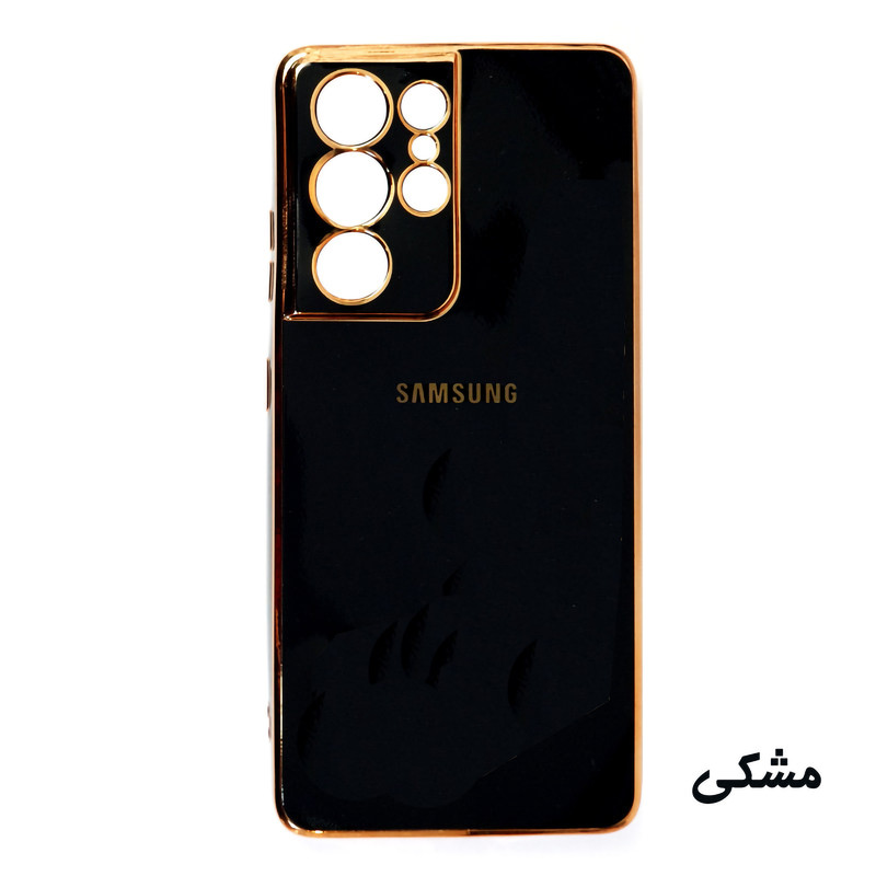 کاور لیمیا مدل کلاسیک مناسب برای گوشی موبایل سامسونگ Galaxy S21 Ultra
