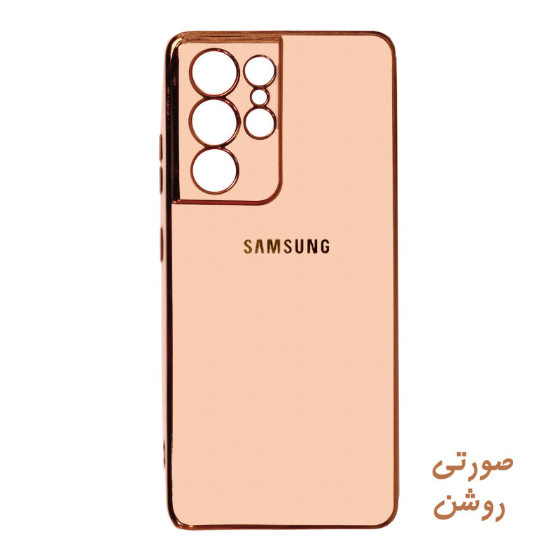 کاور لیمیا مدل کلاسیک مناسب برای گوشی موبایل سامسونگ Galaxy S21 Ultra