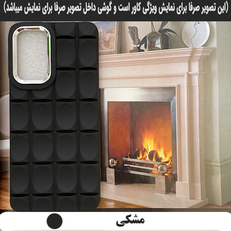 کاور رز باد مدل ND001 مناسب برای گوشی موبایل سامسونگ Galaxy A14 / A14 5G