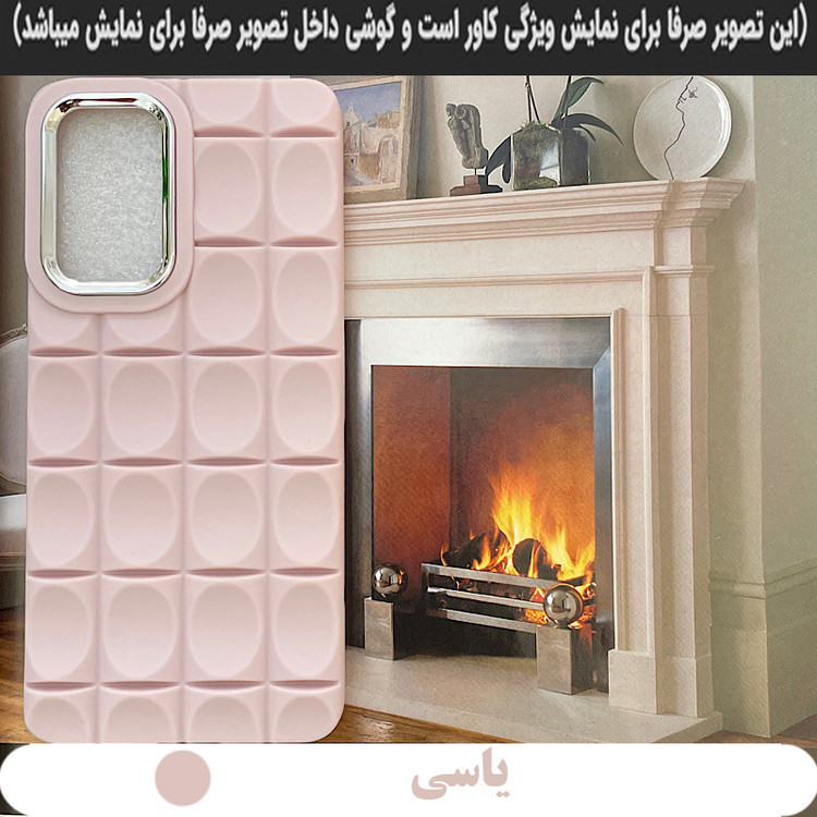 کاور رز باد مدل ND001 مناسب برای گوشی موبایل سامسونگ Galaxy A14 / A14 5G