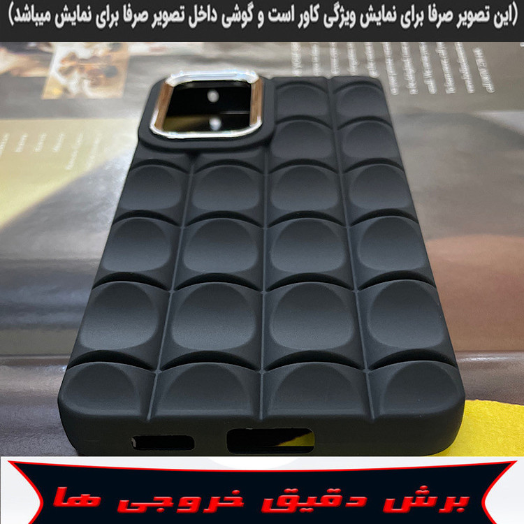 کاور رز باد مدل ND001 مناسب برای گوشی موبایل سامسونگ Galaxy A14 / A14 5G