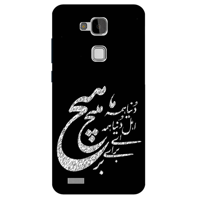 کاور مگافون طرح تایپوگرافی مدل 2390 مناسب برای گوشی موبایل هوآوی Mate 7